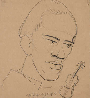 Дейнеко Ольга Константиновна. Музыкант 